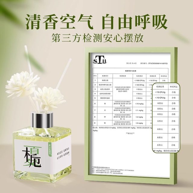 Tea aromatherapy home bedroom deodorization and long-lasting fragrance air freshener bathroom perfume toilet deodorization fragrance