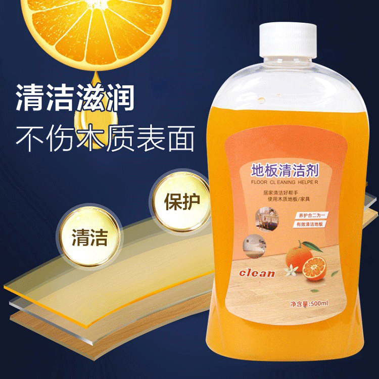 地板清洁剂片瓷砖沫拖地抑菌清洗液 pissa洁瓷剂