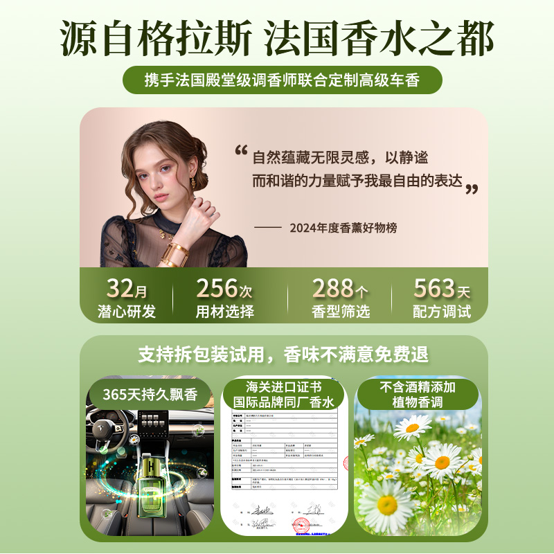 栀子花车载香薰男女士专用汽车内高级香水淡香除异味香氛2025新款