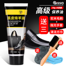 Leather Shoes Oil Black Genuine Leather Maintenance Oil Advanced Colorless General Solid Leather Care Theologer Shoe Polish Tool Suit