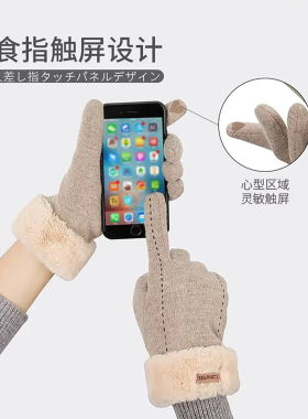 秋冬女加绒防风触屏骑行手套