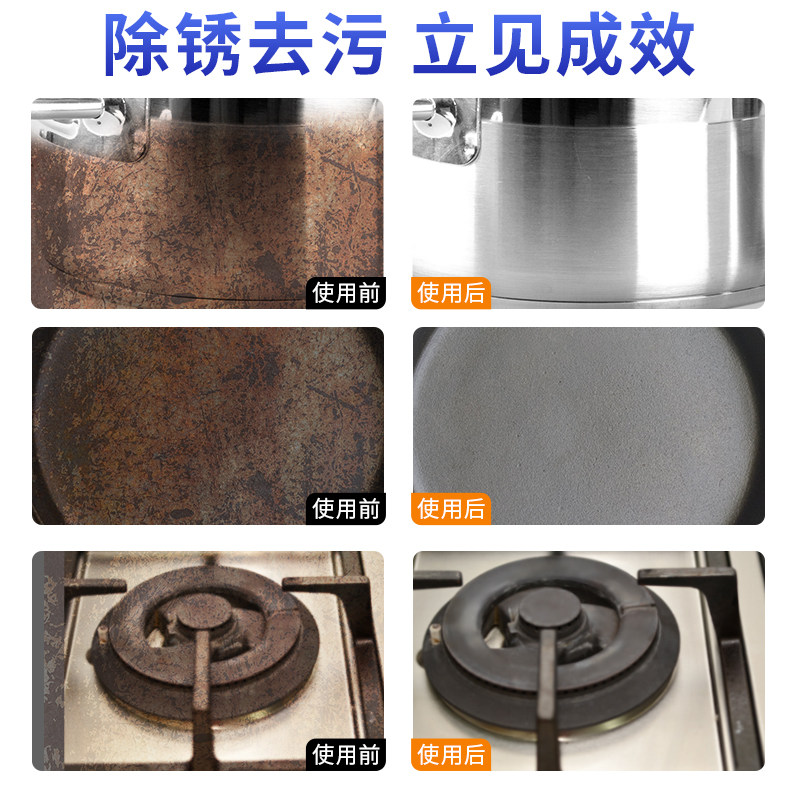  pissa多用途清洁剂