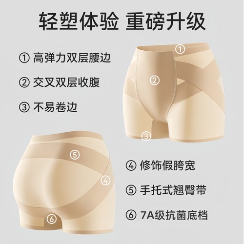 无痕收腹提臀内裤女强力束腰收小肚子翘臀神器塑形收胯塑身安全裤 - 图3