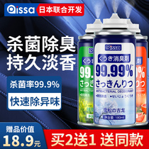 In-car odor remover Smell Peculiar Smell Purifier Fungicide Fungicide Vehicle Air Conditioning Air Clear New Agent Home