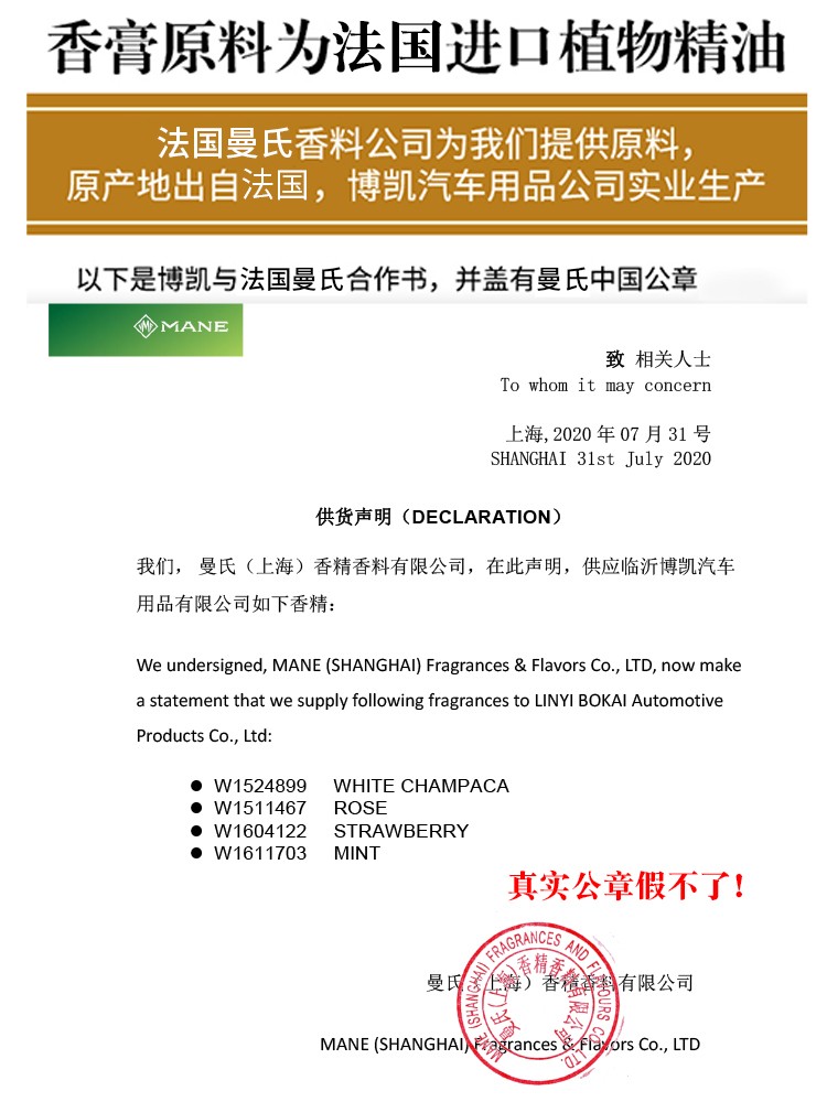 卧室内空气清新剂家用柜厕所除臭味 pissa空气芳香剂