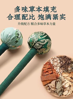 百万+已买！艾草养生经络按摩捶