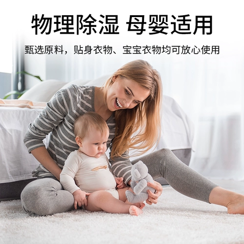 Демолк сумка в внутренней влажности -поглощающая ароматерапия и мильдо, вкуса, вытянутая влага -Проятная плесени -Утечка -утечка