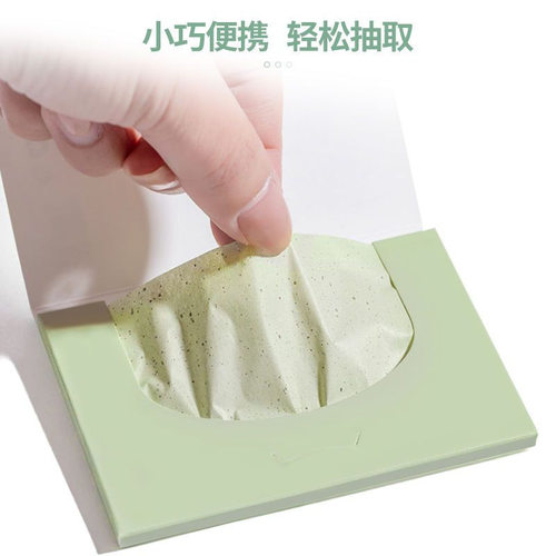 300张|吸油纸面部脸控油清爽脸部神器去油纸面纸便携式男女士专用 - 图3