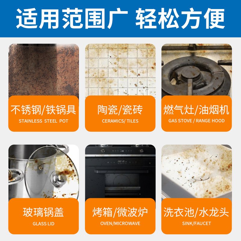  pissa多用途清洁剂