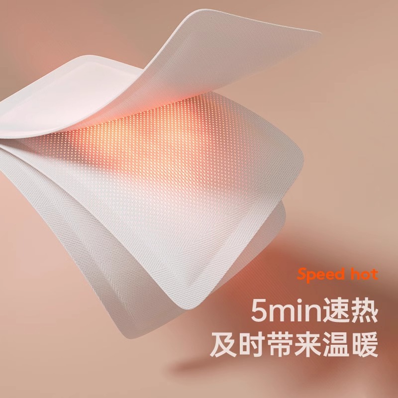 暖宝宝贴暖贴防寒保暖自发热贴关节热贴宫暖痛经正品暖身贴暖宫贴