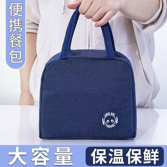 保温饭盒袋加厚隔热上班族带饭包铝箔大容量便当包保温袋便携耐用