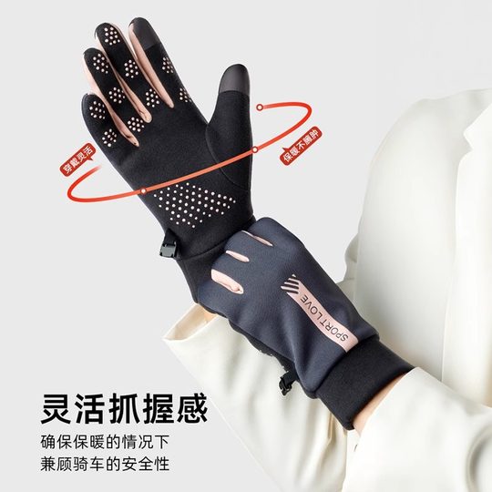 防寒防风防水加绒保暖触屏秋冬季户外电动车手套防滑骑行专用手套