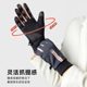 防寒防风防水加绒保暖触屏秋冬季户外电动车手套防滑骑行专用手套