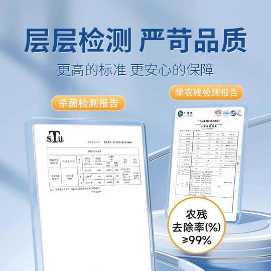 Eggshell fruit and vegetable cleanser pregnancy