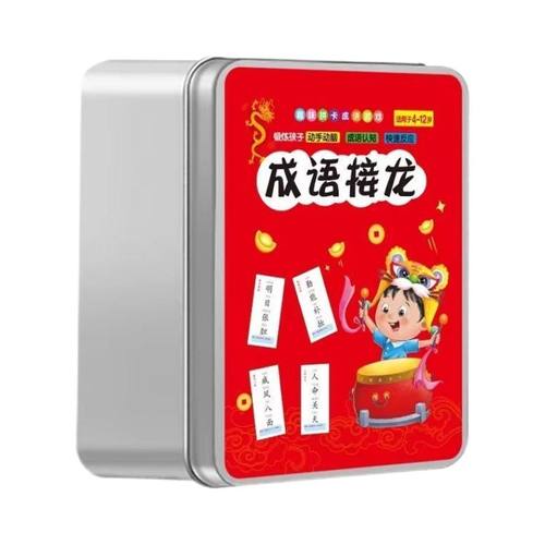 儿童成语接龙卡片扑克牌年级小学生识字游戏趣味亲子卡牌益智玩具 - 图3