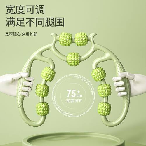 推不按摩放松神器小腿肌肉疏通专用环形滚轮9轮瘦腿美腿塑性神器 - 图1