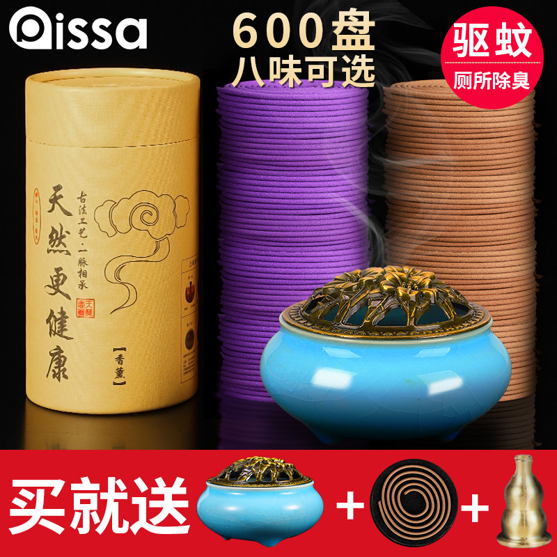  pissa香熏香料