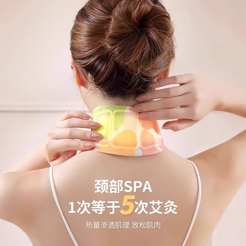 暖颈贴艾草温灸蒸汽发热舒缓颈椎专用热敷护肩护颈艾灸贴护颈神器