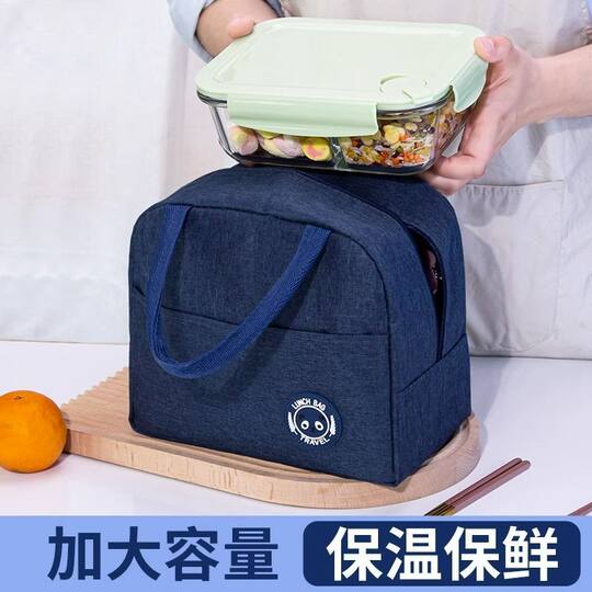 保温饭盒袋加厚隔热上班族带饭包铝箔大容量便当包保温袋便携耐用