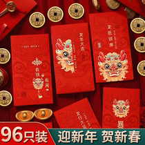 2024 Chinese New Year Red Bag Bag Personality Creative Dragon Year is a seal 2023 new pressure age money package New Year cover universal