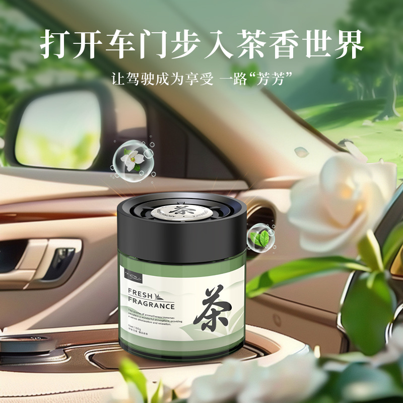 茶香味车载香薰2024新款持久留香氛高级汽车用香水车内里固体香膏