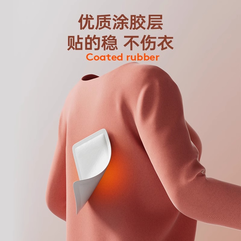 暖宝宝贴暖贴防寒保暖自发热贴关节热贴宫暖痛经正品暖身贴暖宫贴