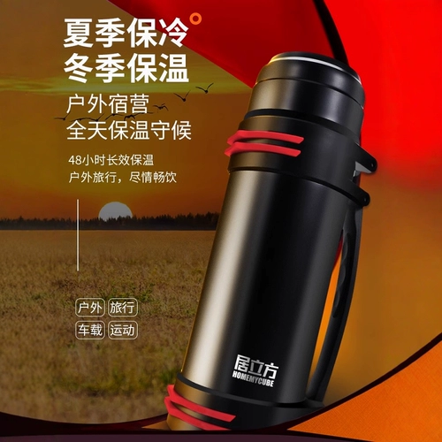 Вместительный и большой стакан, чайная чашка, термос из нержавеющей стали, портативный чайник для путешествий