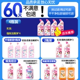 Туалет, гигиеническое чистящее средство, мощный дезодорант со стойким ароматом, удаление пятен