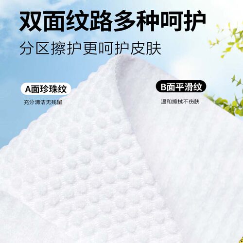 PISSA悬挂洗脸巾绵柔一次性洗脸巾悬挂抽取加大加厚清洁专用湿巾 - 图3