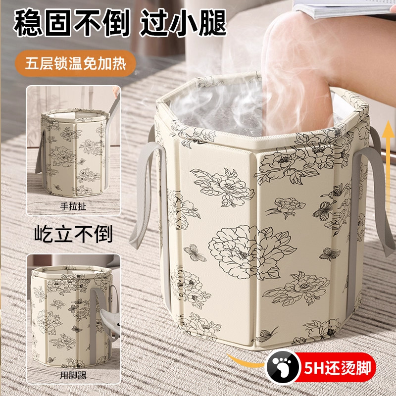 泡脚袋过小腿折叠足浴桶家用式宿舍冬天洗脚盆保温恒温泡脚桶家用,淘宝优惠券,粉丝福利购,淘宝优惠卷