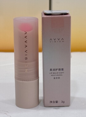 AVVA艾微柔润护唇膏滋润水润防干裂温变唇膏