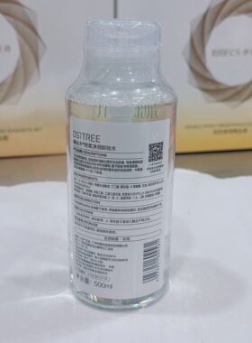 柳丝木舒柔净润卸妆水500ml水感清润深层清洁卸妆水