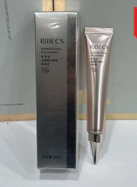 伊贝诗眼霜淡化细纹蜗牛眼部按摩精华肌底液凝时紧致正品
