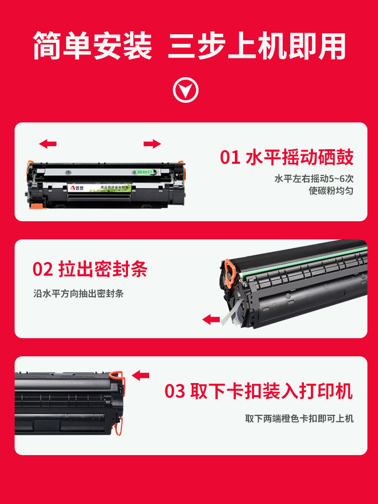 适用惠普HP LaserJet M1522nf MFP打印机硒鼓粉盒P1505墨盒M1120mfp 36A CB436A碳粉盒LaserJet1522墨粉盒 - 图2