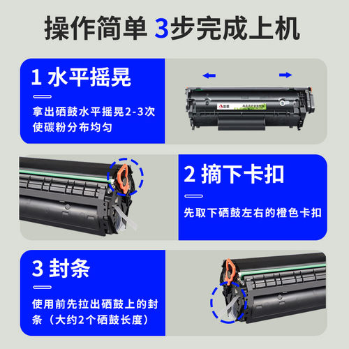 适用惠普1018硒鼓HP1020plus墨盒HP1022n  HP1018黑白激光打印机CB419A碳粉盒m1005mfp打印机晒鼓HP12A硒鼓 - 图2