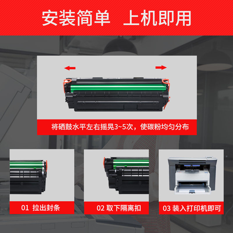 q2612a无废粉惠普墨粉盒2612硒鼓 普景硒鼓/粉盒