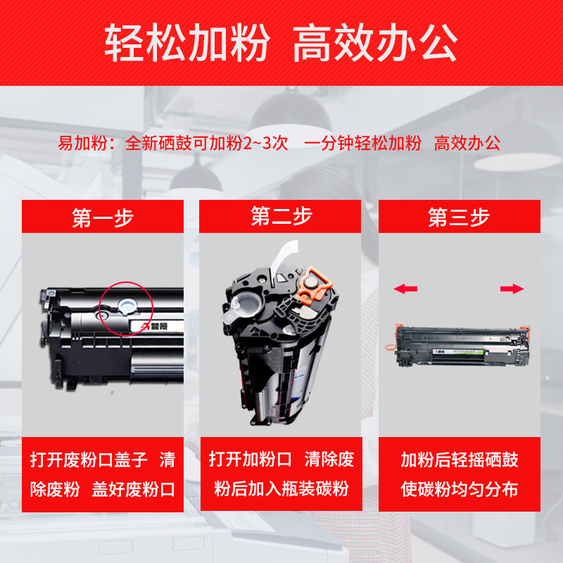 适用惠普HP Laserjet Pro M126A打印机硒鼓126NW墨盒1008墨粉1136-图2