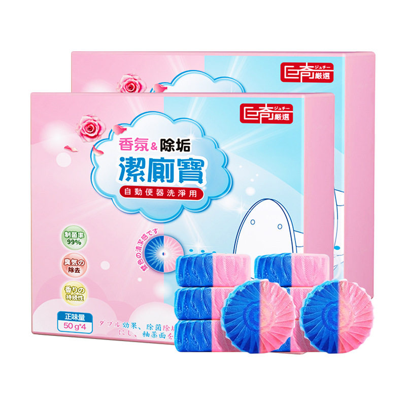 巨奇双色花香蓝泡泡洁厕宝洁厕灵家用厕所马桶去污除臭清洁剂,淘宝优惠券,粉丝福利购,淘宝优惠卷