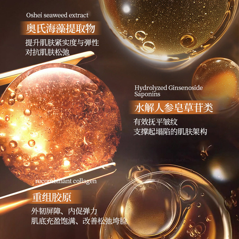 HBD黑玫瑰冰川雪藻双萃淡纹紧致精粹油嫩肤面部嫩肤滋养保湿补水,淘宝优惠券,粉丝福利购,淘宝优惠卷