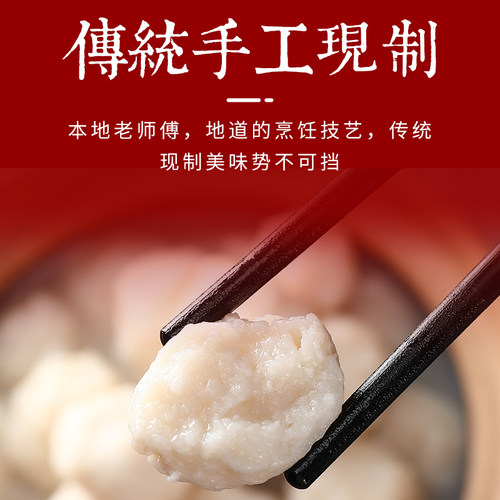 荆州鱼丸子正宗手工纯鱼圆子农家鱼肉蛋火锅配料速冻食材湖北特产 - 图0