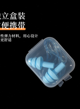 游泳防水耳塞专业防丢挂绳