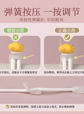 儿童免系鞋带扣懒人系带