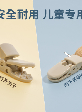 儿童背带裤肩带固定神器防掉卡扣