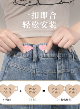 可调节腰带女大了改小收腰