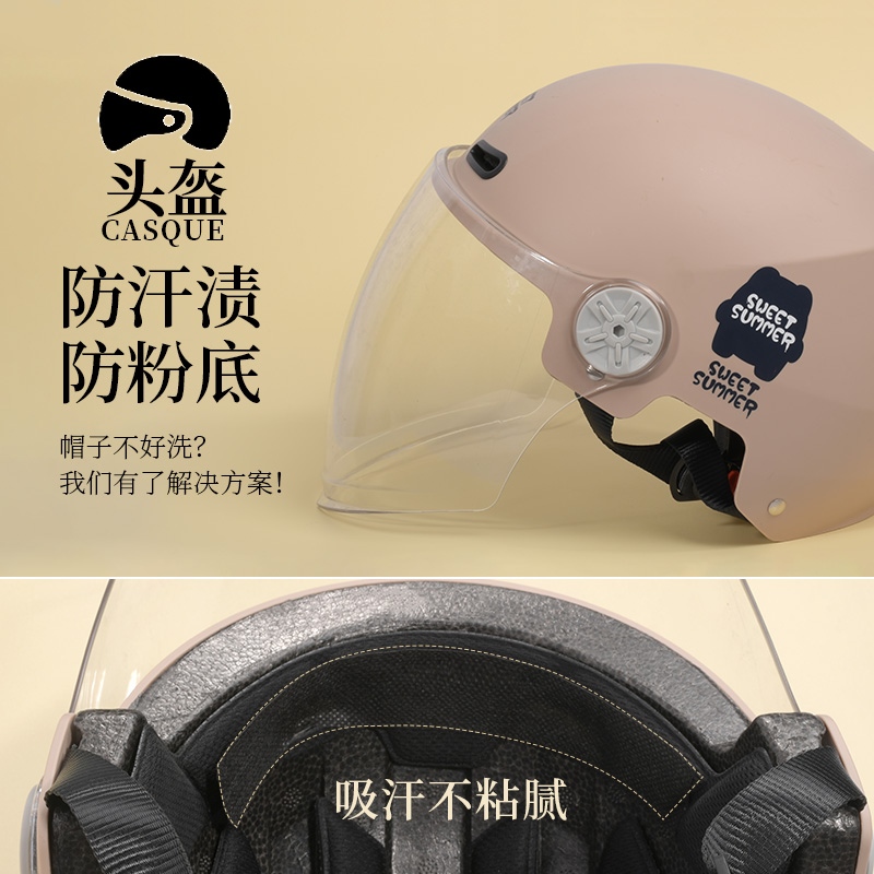 羽绒服衣领防脏护领内贴帽檐防蹭粉底神器棒球帽领口一次性吸汗条,淘宝优惠券,粉丝福利购,淘宝优惠卷