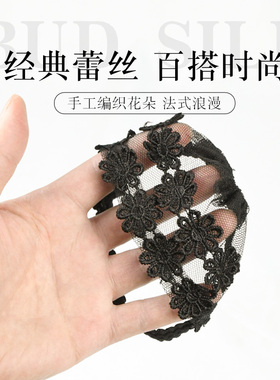 神器蕾丝女款隐形固定束鞋带