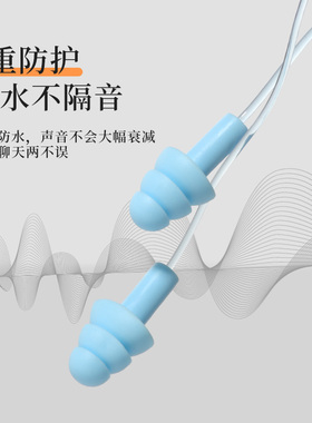 洗澡耳朵防进水神器游泳专用