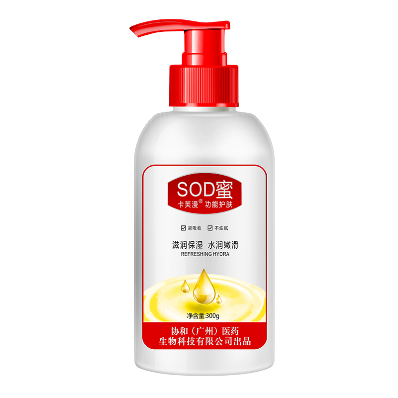 【1瓶抵3瓶】卡芙漫sod蜜女士男士秋冬补水保湿润肤乳液300g/瓶 - 图3