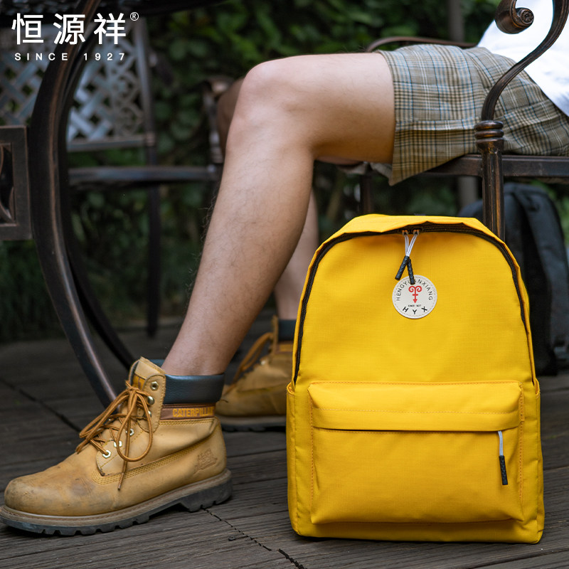 恒源祥男女棒棒糖潮牌百搭双肩背包 hyx箱包双肩背包