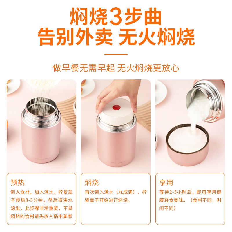 哈尔斯保温饭盒女焖烧杯304不锈钢闷烧壶保温桶便携焖粥带饭餐盒 - 图3